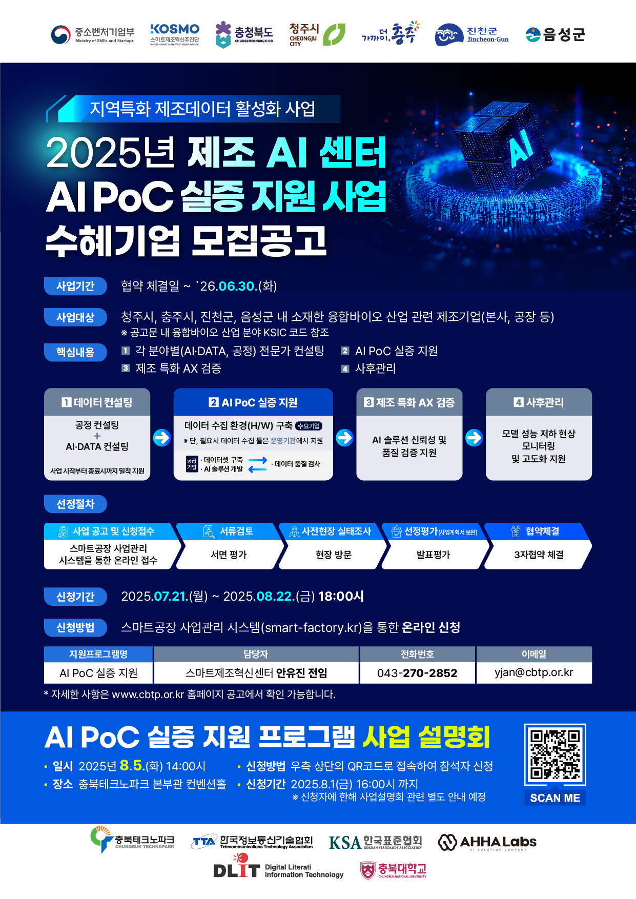 파업존 이미지2