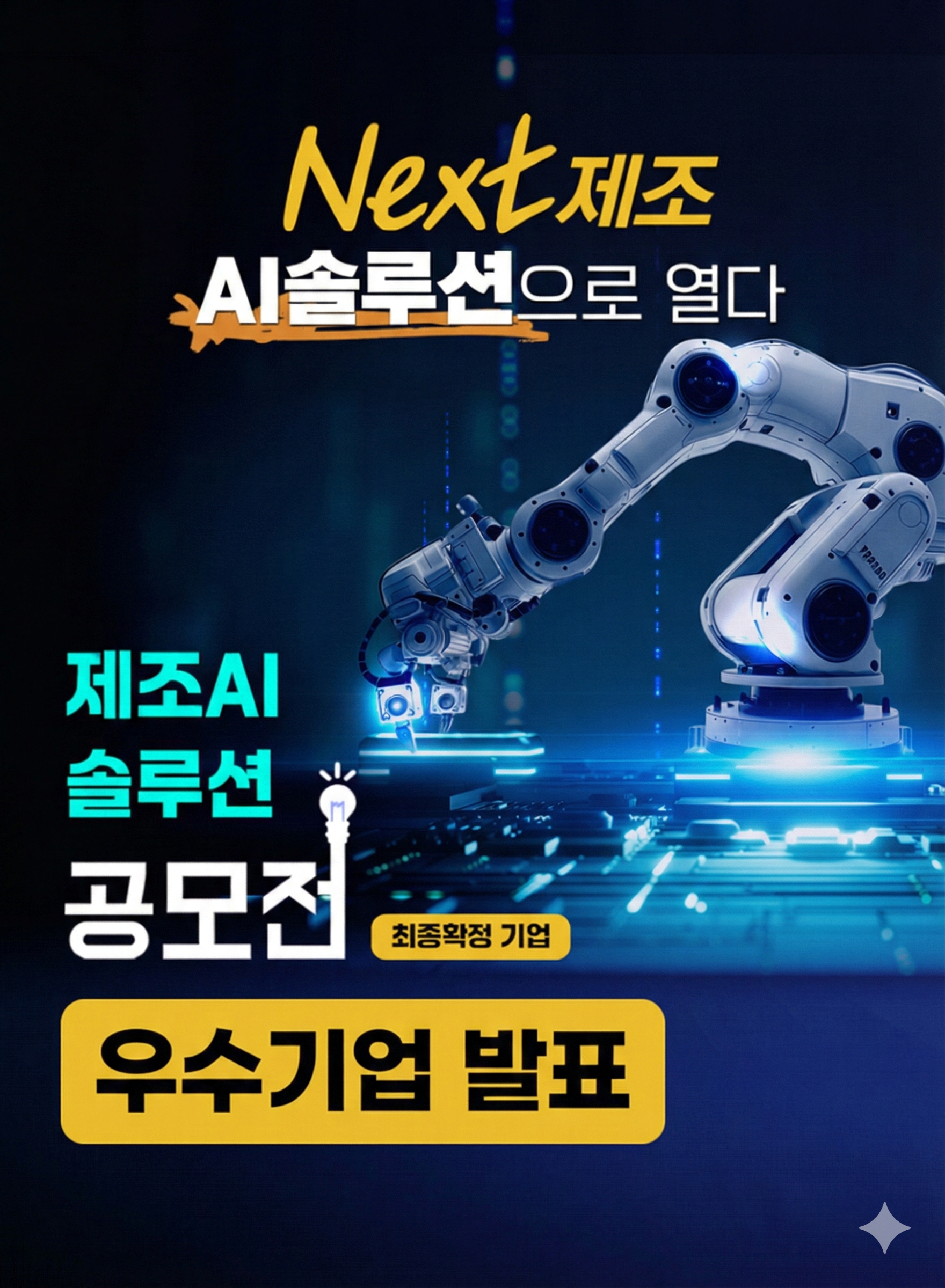 파업존 이미지3