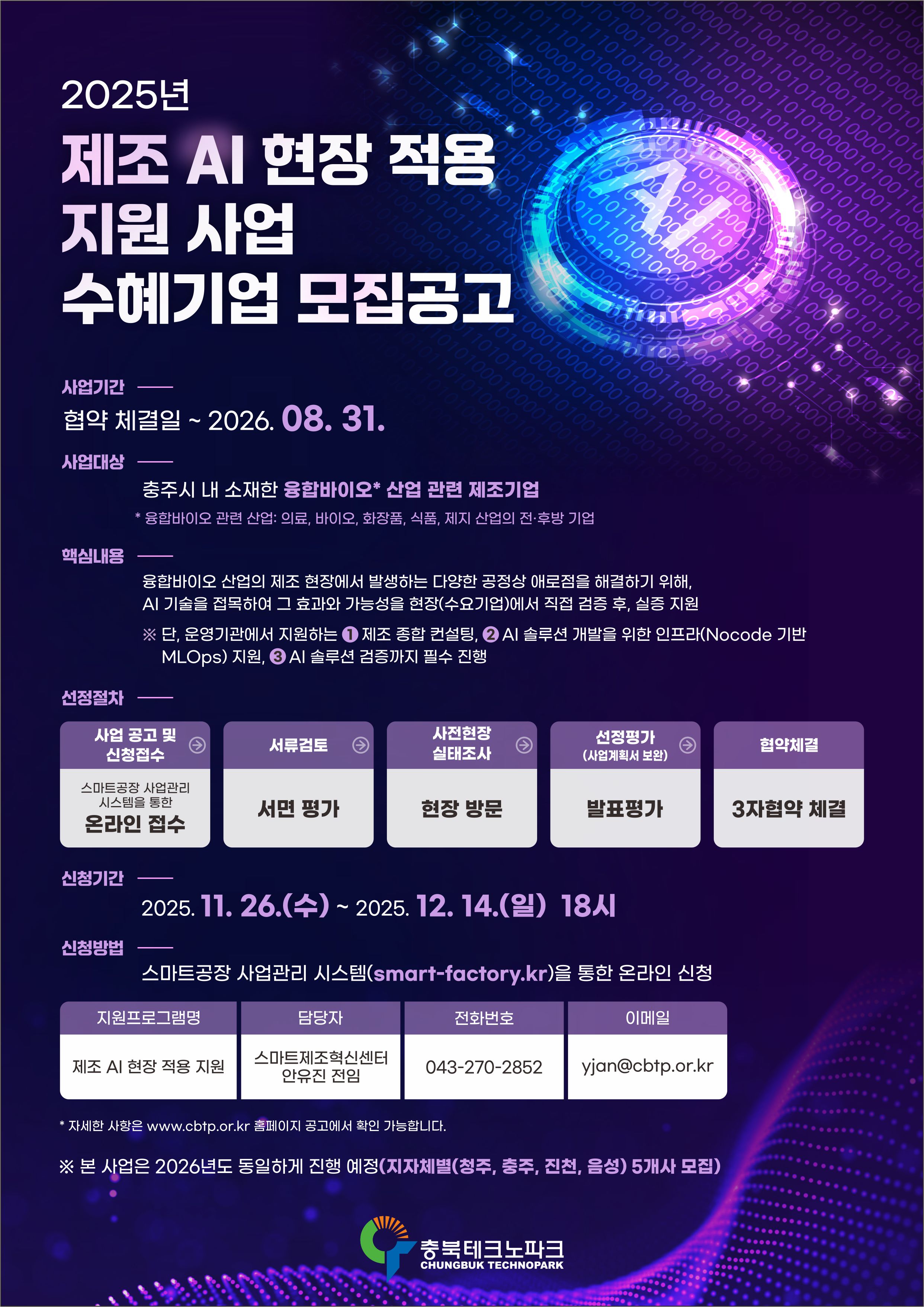 파업존 이미지2