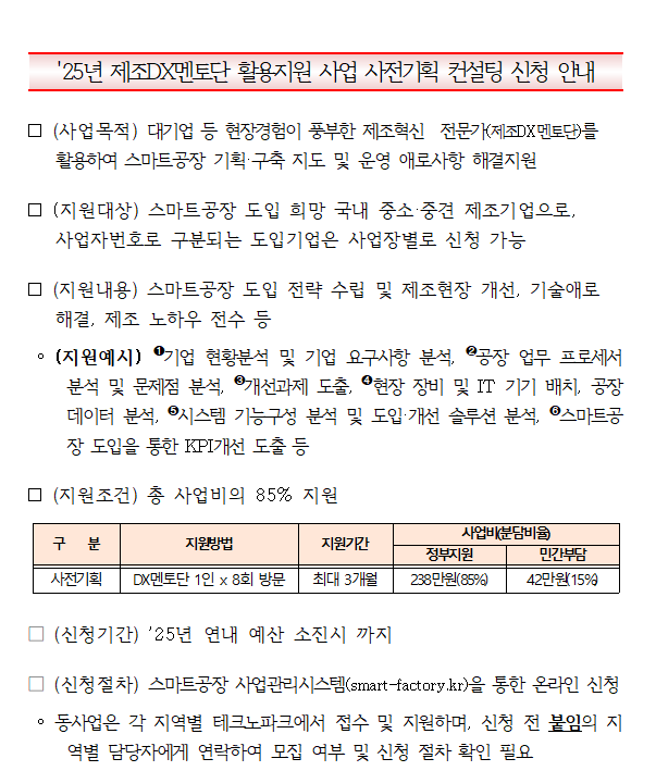 파업존 이미지8