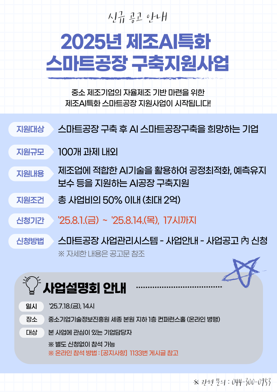 파업존 이미지3