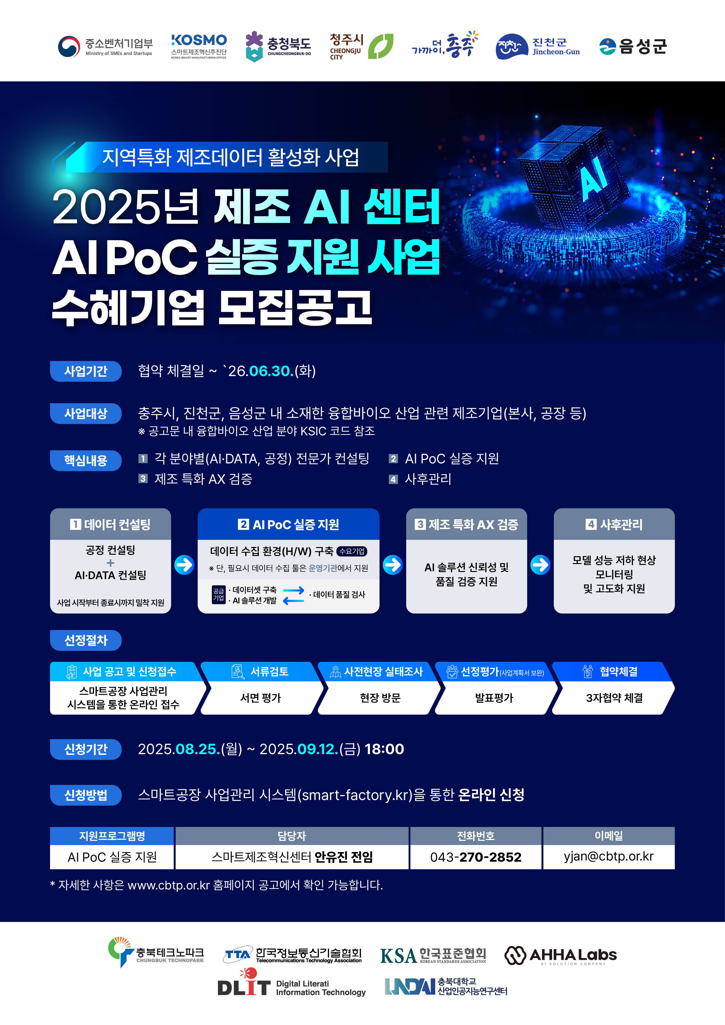 파업존 이미지1