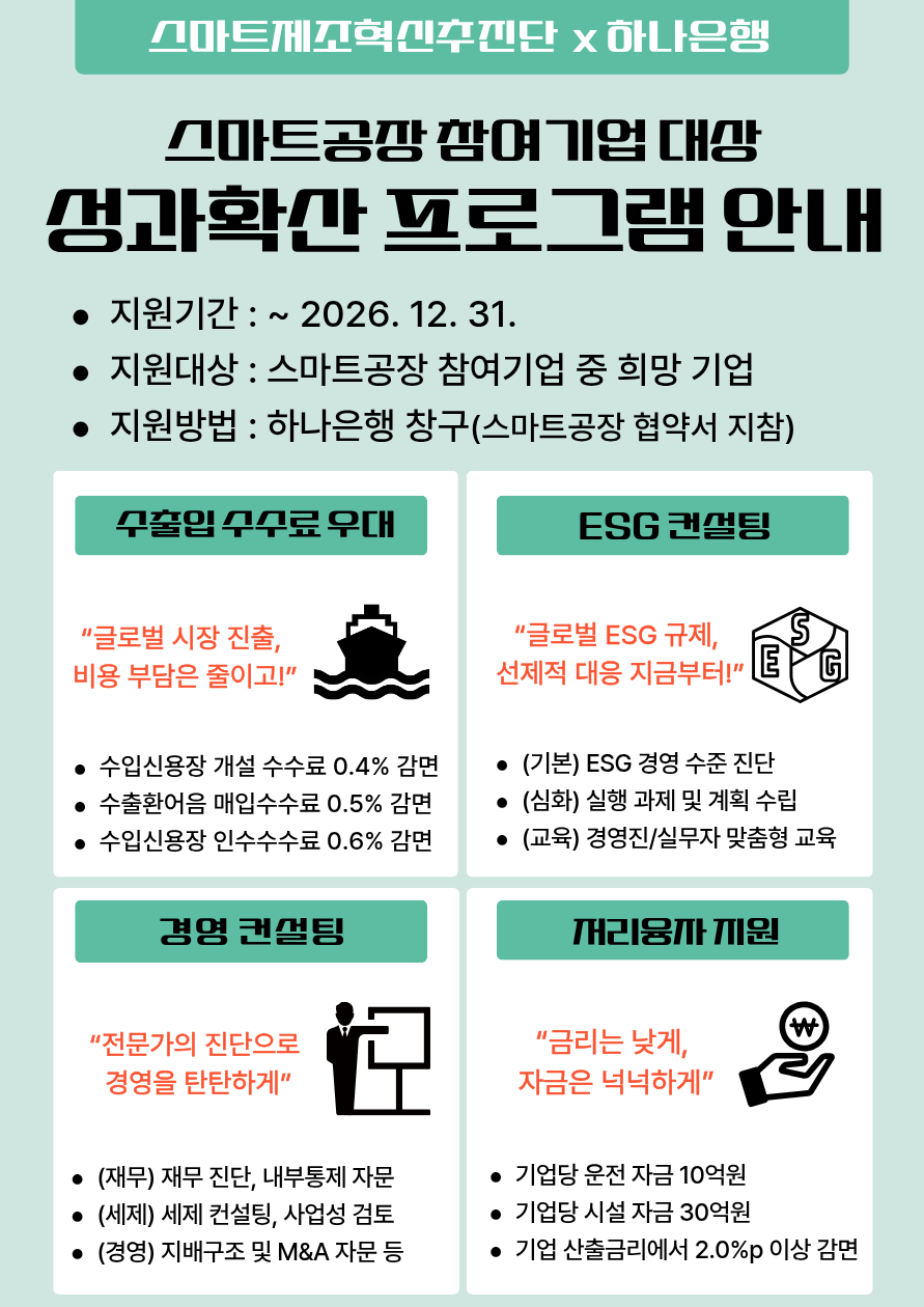 파업존 이미지1
