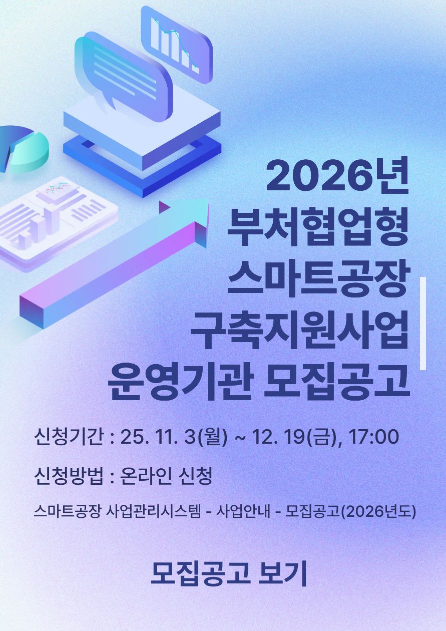 파업존 이미지6